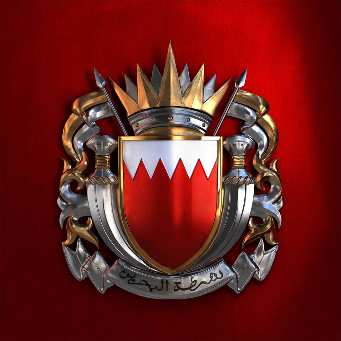 Ministry Of Interior Logo Bahrain Muharraqi Studios