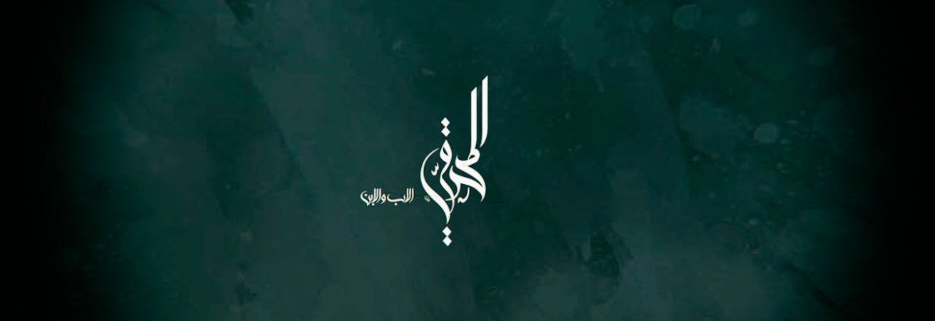 Slide background