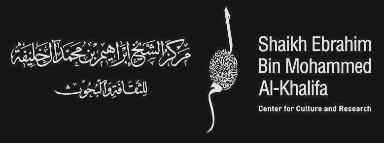 logo_ebrahim_center
